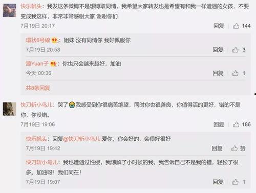 吃瓜娱乐圈软件有哪些名字,盘点娱乐圈热门软件名称大盘点