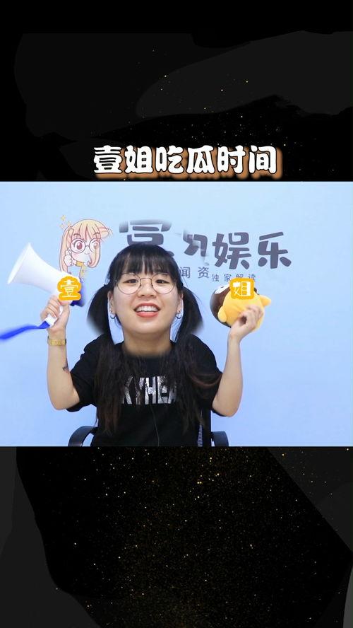 娱乐吃瓜姐王一博,从流量小生到全能艺人,娱乐吃瓜姐带你揭秘他的蜕变之路